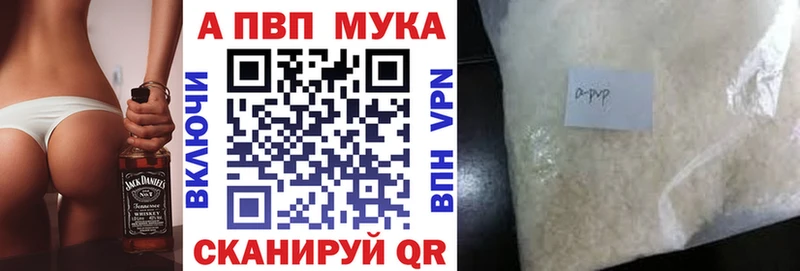 Alpha PVP VHQ  Динская 