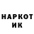 Амфетамин Розовый Renatenha