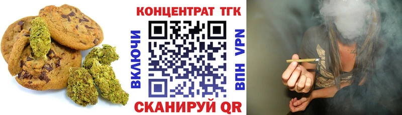 blacksprut ONION  Динская  Cannafood марихуана 