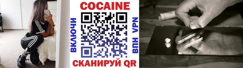 купить наркотики цена  Динская  blacksprut как зайти  КОКАИН Columbia 
