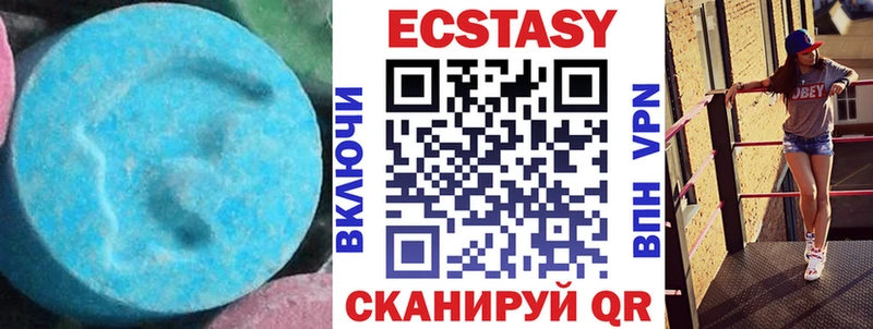 ЭКСТАЗИ TESLA  цена   Динская 