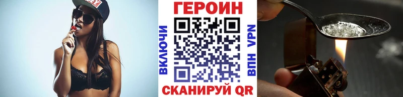 продажа наркотиков  Динская  ГЕРОИН хмурый 