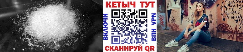купить закладку Динская КЕТАМИН VHQ