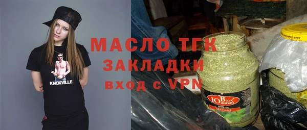 спайс Абинск