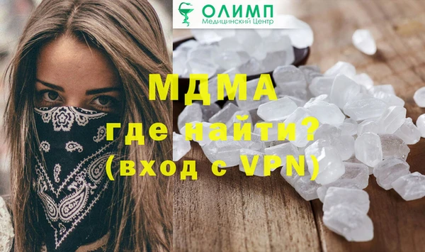 мескалин Абаза