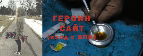 спайс Абинск