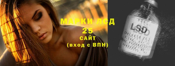 спайс Абинск