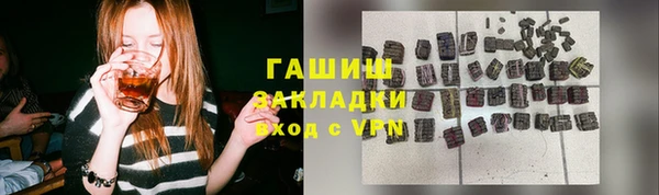 apvp Абдулино