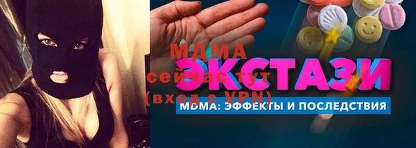 ECSTASY Алексеевка