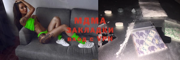 мяу мяу мука Липки