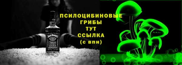 спайс Абинск