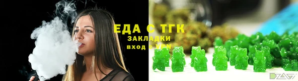 спайс Абинск