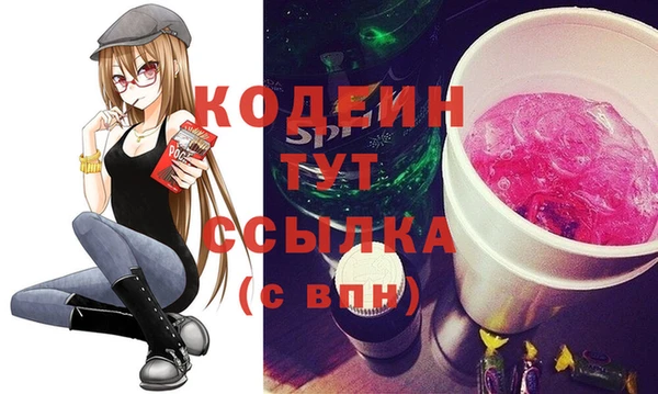 мескалин Абаза