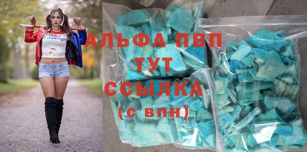 мескалин Абаза