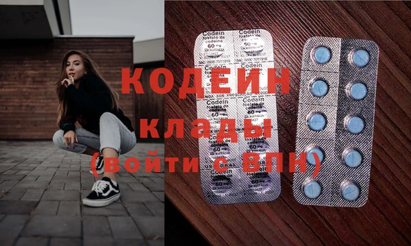 apvp Абдулино