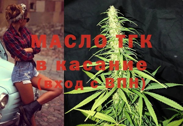 apvp Абдулино