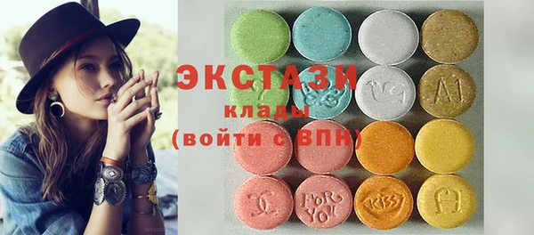 apvp Абдулино