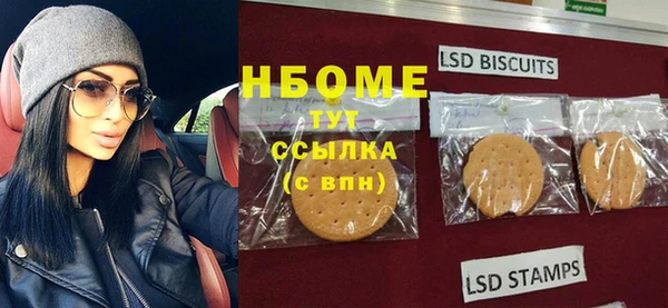 мескалин Абаза