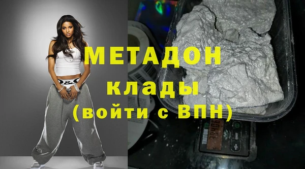 спайс Абинск