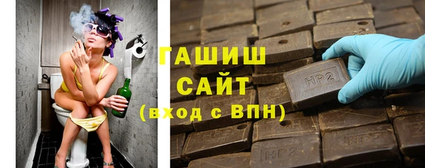 apvp Абдулино