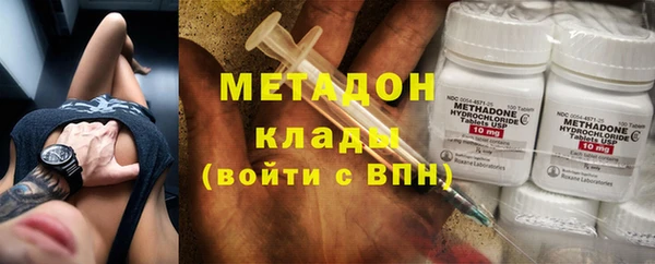 дистиллят марихуана Алексин