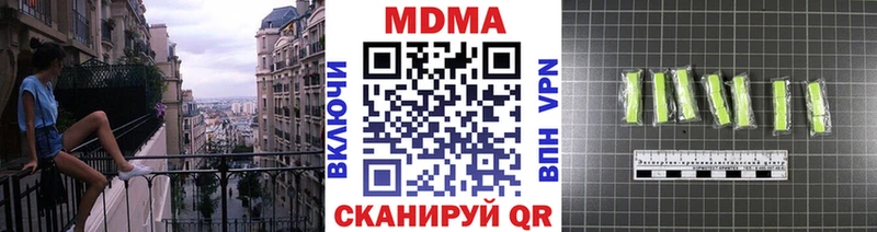 MDMA молли  наркошоп  МЕГА   нарко площадка официальный сайт  Динская 