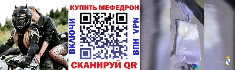 наркошоп Динская Мефедрон 4 MMC