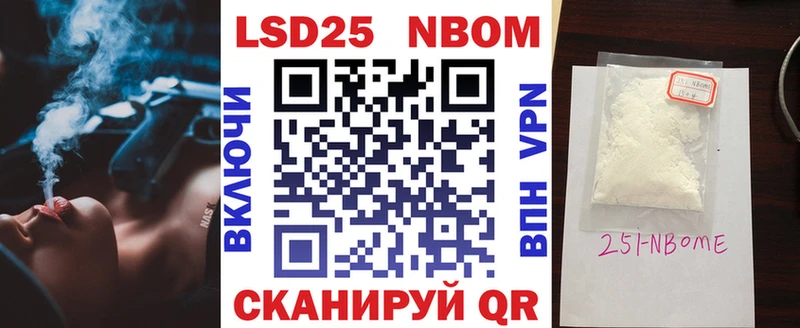 OMG рабочий сайт  Динская  Марки 25I-NBOMe 1,5мг 