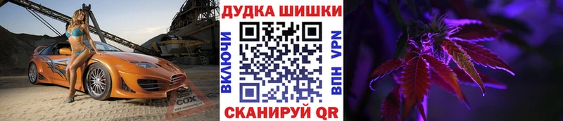 наркошоп  Динская  Каннабис THC 21% 